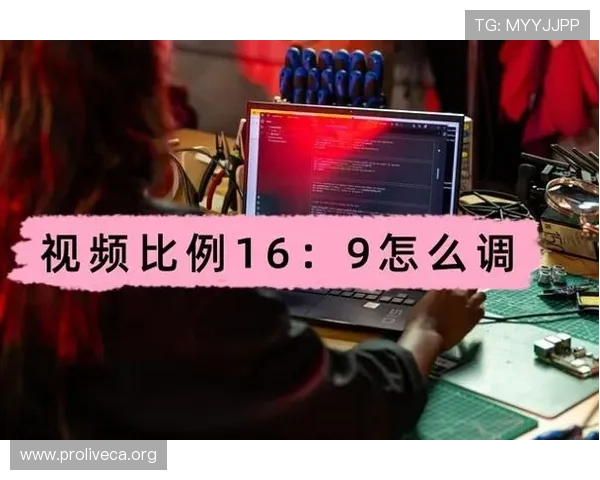 MG视讯直播平台的常见问题与解决方案帮助新手快速上手操作指南
