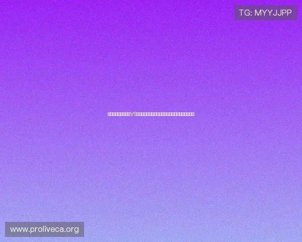 世界杯乌兹别克斯坦VS哥伦比亚比赛电脑观看方法详解及最佳直播平台推荐
