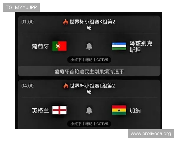 乌兹别克斯坦对阵葡萄牙比赛直播平台推荐与赛事详细分析