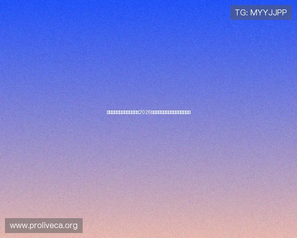 星空体育真人客户端独家报道2026世界杯明星球员表现与最佳阵容推荐 星空体育真人客户端独家报道2026世界杯明星球员表现与最佳阵容推荐
