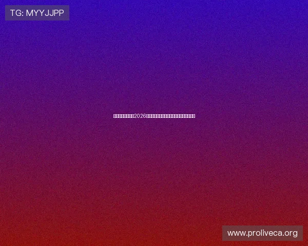 欧博真人网站提供2026世界杯实时比分直播与赛况更新全方位覆盖